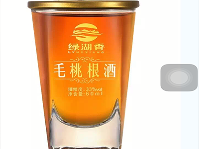 保健酒低溫過濾效果（液體速冷機+錯流膜過濾機效果）