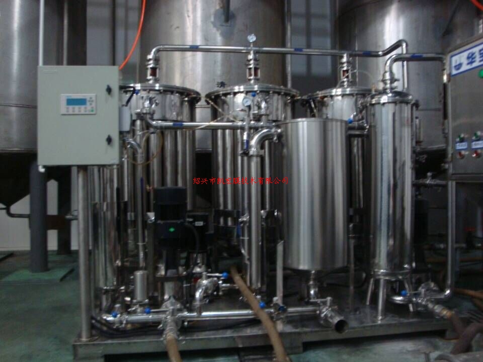 紹興市永和酒業(yè)有限公司現(xiàn)場(chǎng)